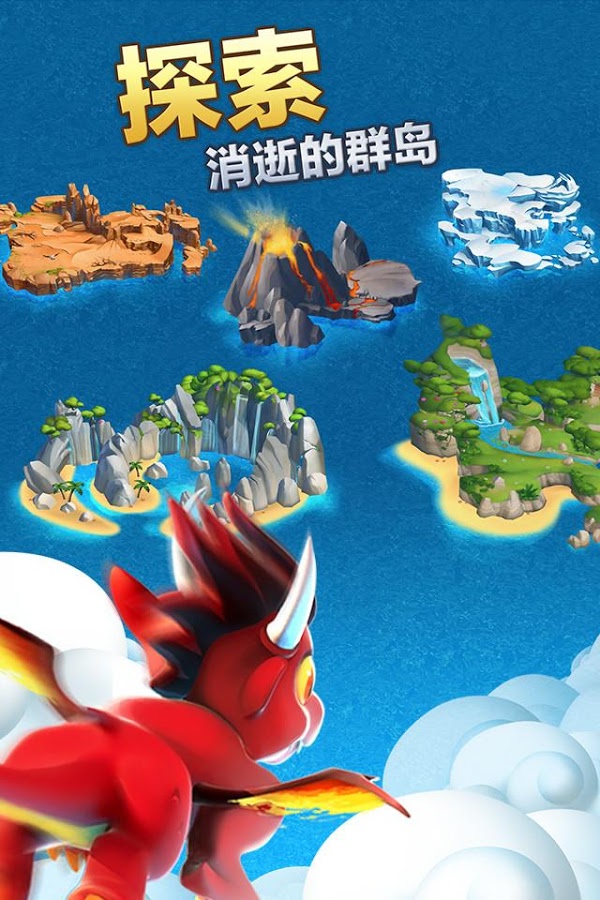 龙神战争游戏(dragon s)