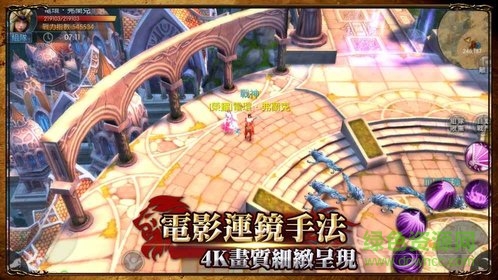 魔法神座