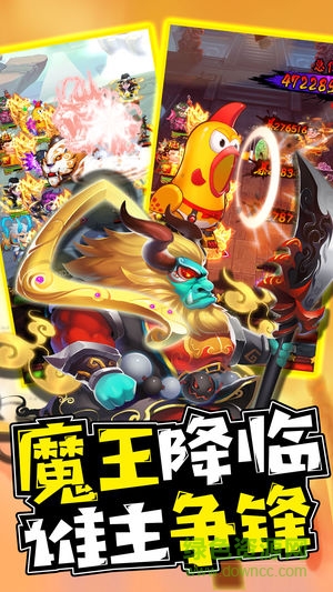 惡搞三國