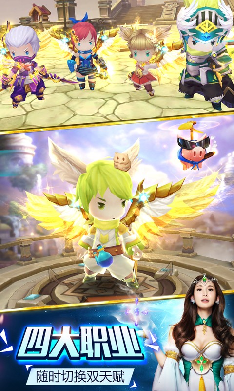 魔灵幻想