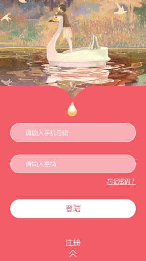 琳小闹微赚