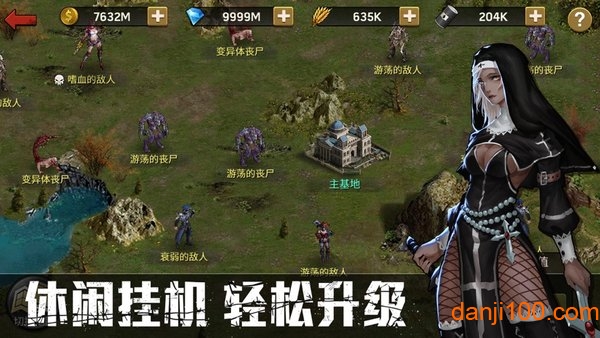 血色警戒