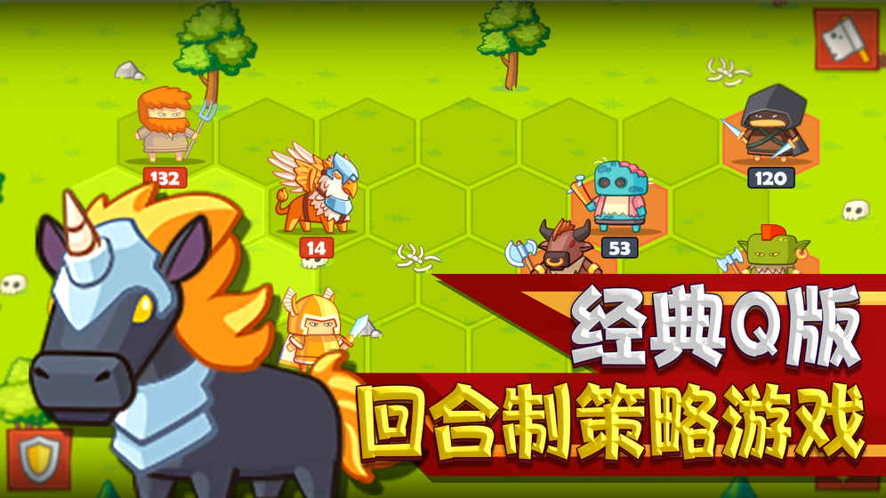 Heroes 2