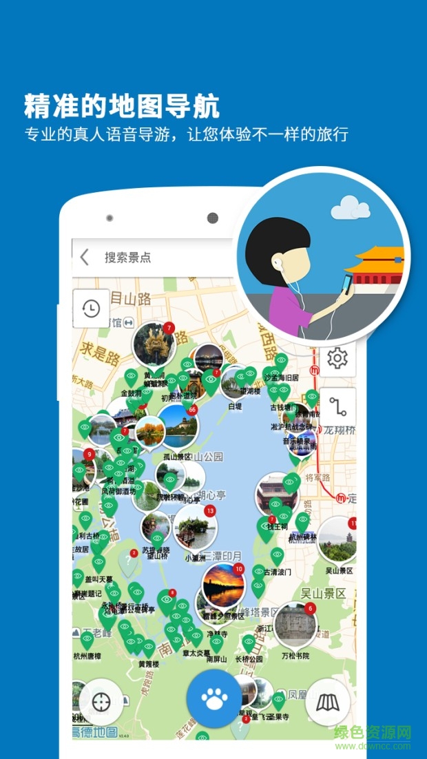 西湖导游