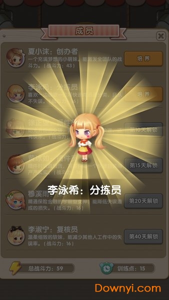 奇迹快递