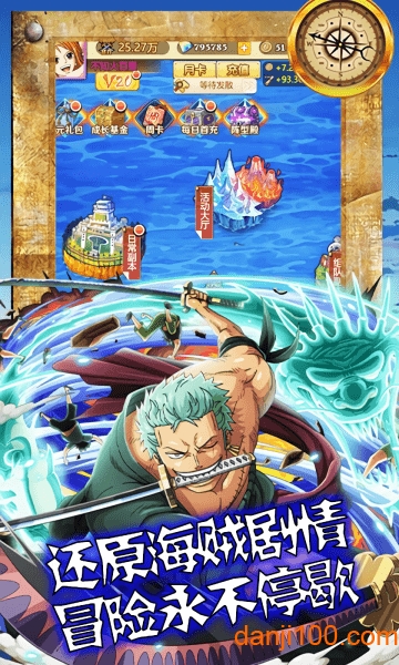 海狼