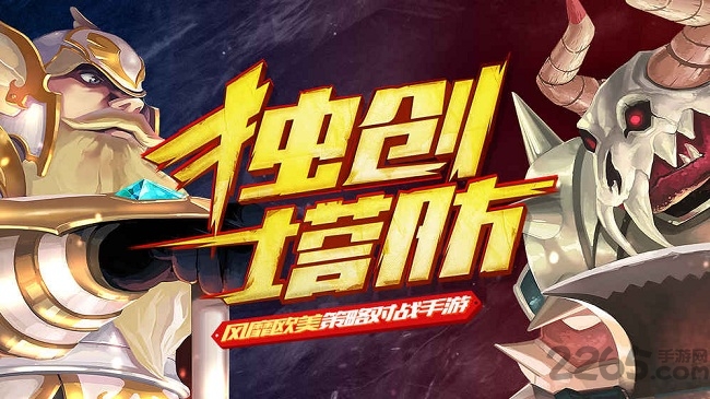 天天萌闯关