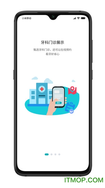 牙爸爸最新版