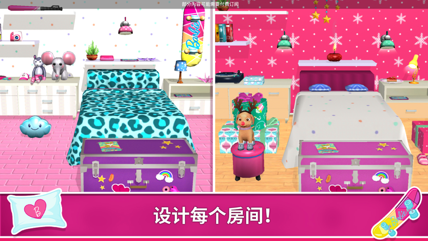 梦幻小屋