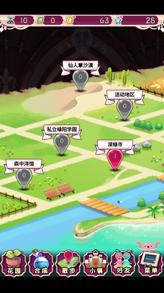 栽培少年