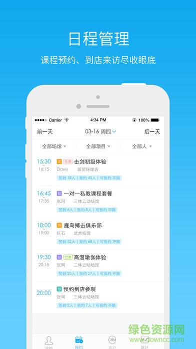 三体云动