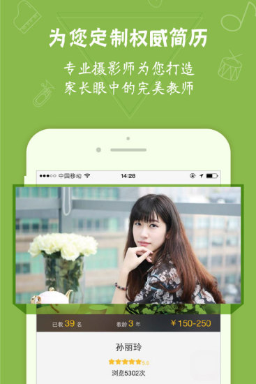小音咖