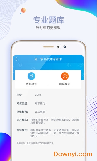 小黑校长
