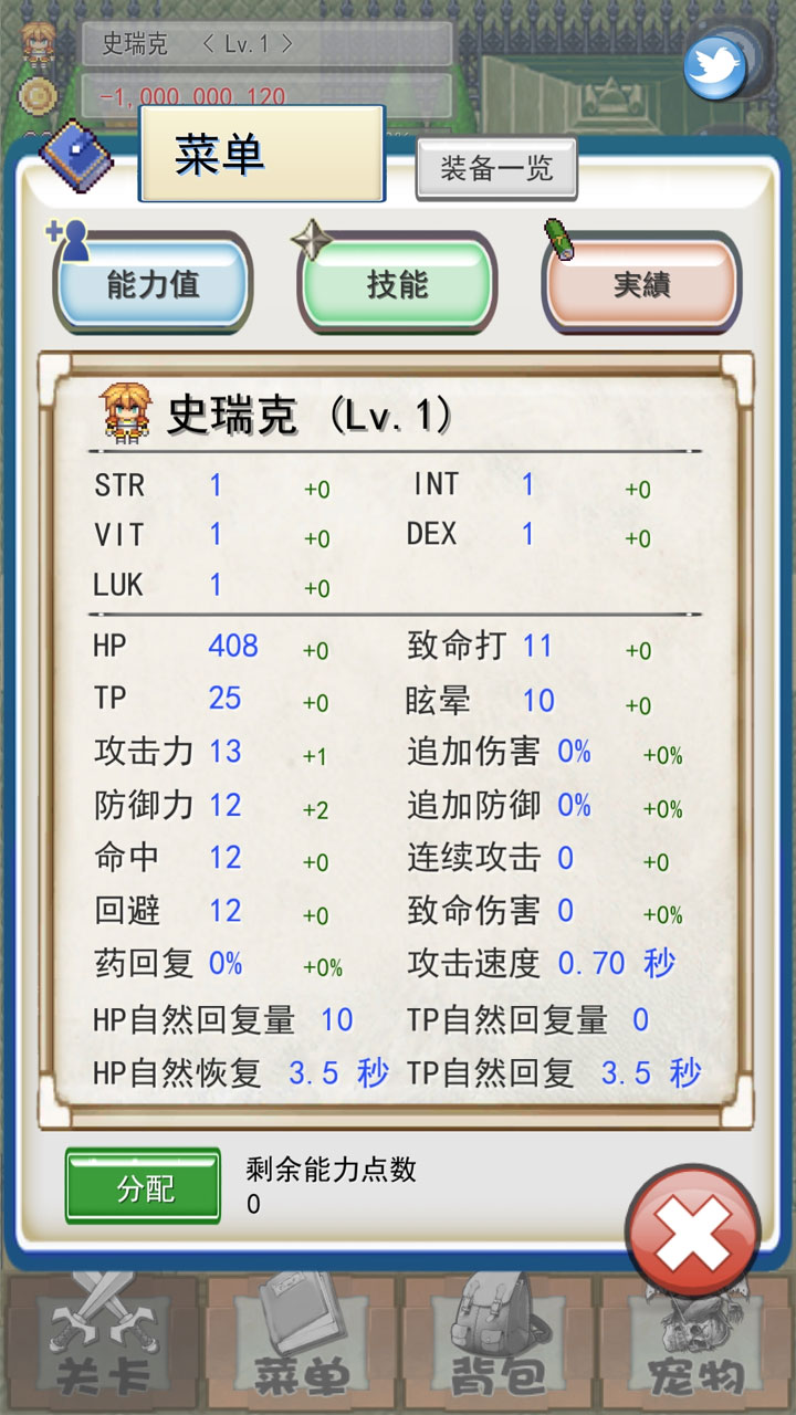 负遗产
