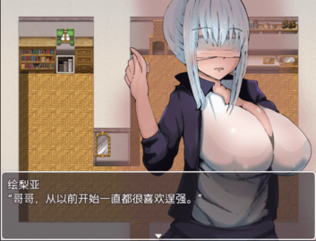 【御光盟国汉化组】不会拒接的妹妹和不在家的哥哥