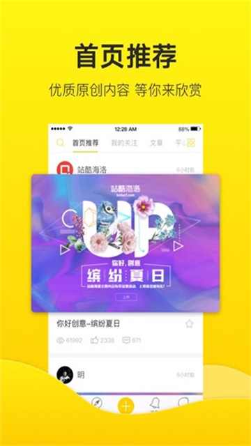 ZCOOL站酷