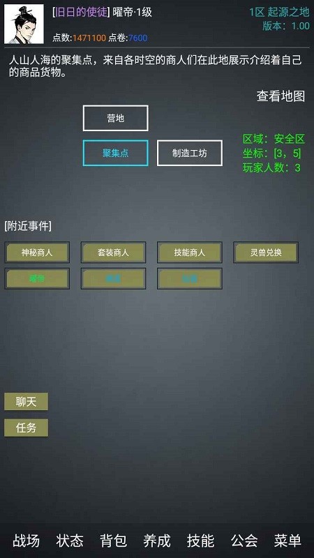 无限纪元