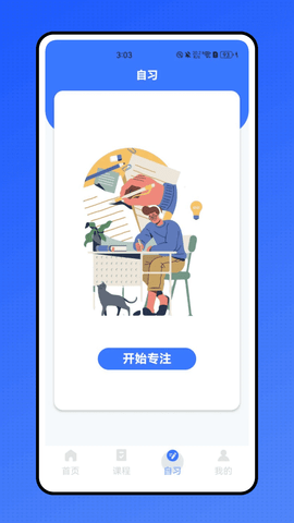 群悦书生学生