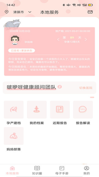 啵咿呀