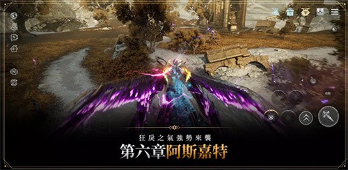 奥丁：神叛（国际服）