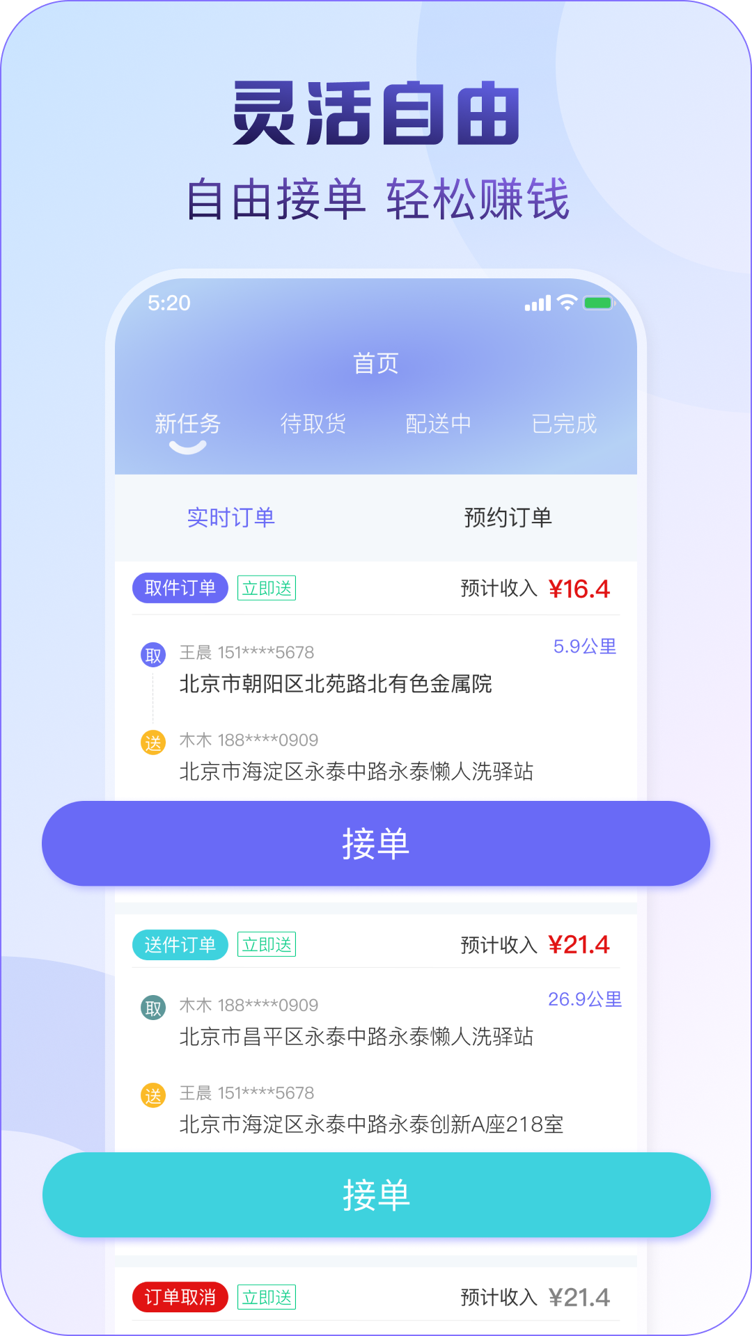 懒人洗服务端