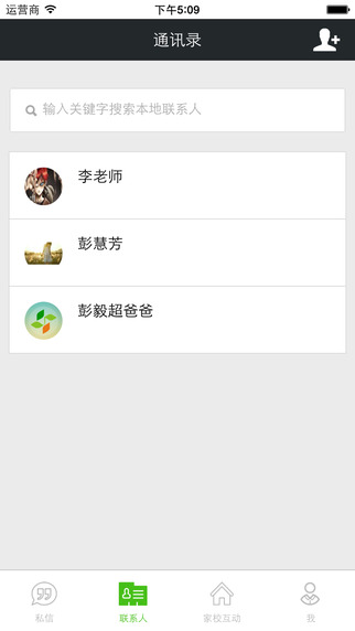 领信教育