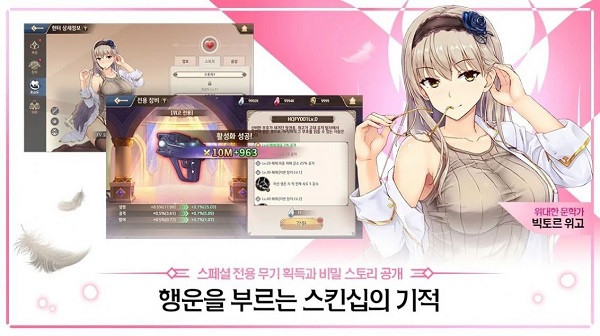 소녀X헌터