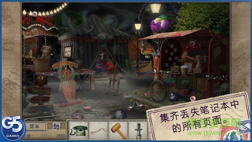 神秘来信2