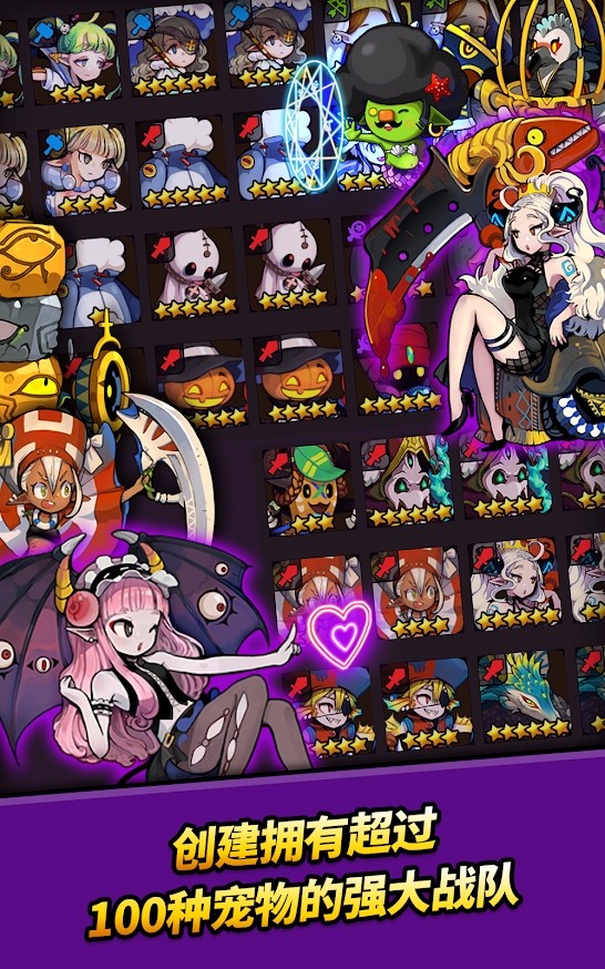 Infinite Dungeon Breach