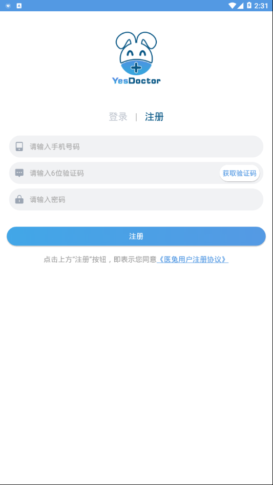 医兔