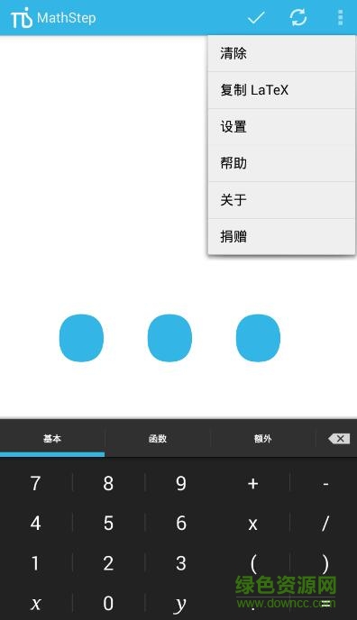 MathStep