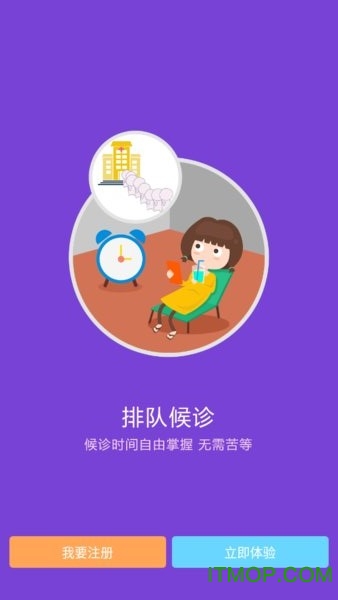 滨州人民医院