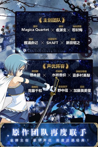 マギレコ