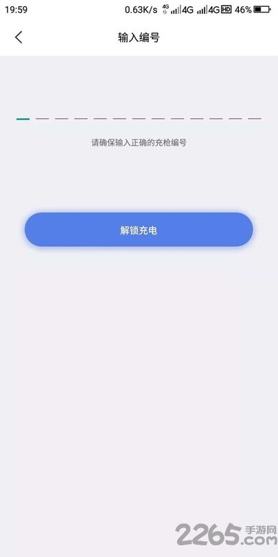 在哪充