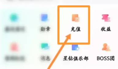 酷我聚星
