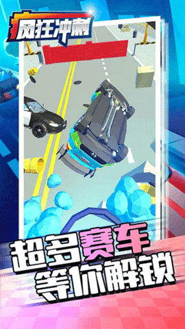 Crazy Rush