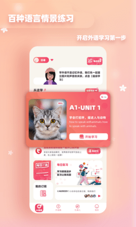 Talkmate