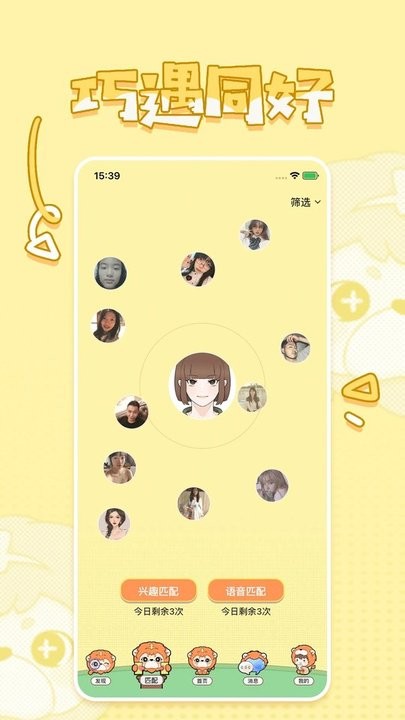 小十字最新版