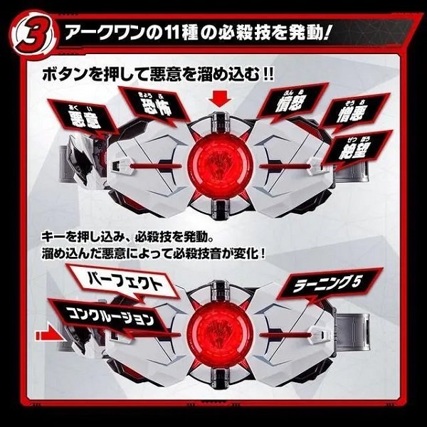 Zero One Driver