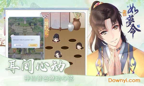 京都梦华录