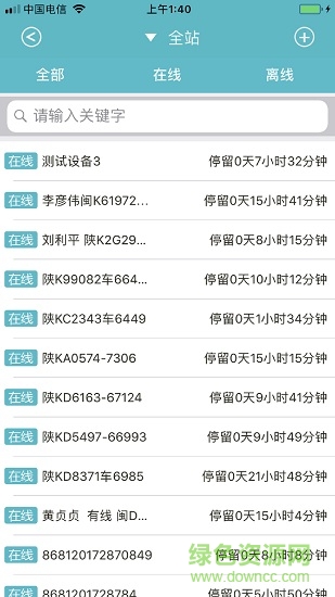 5号风控Pro