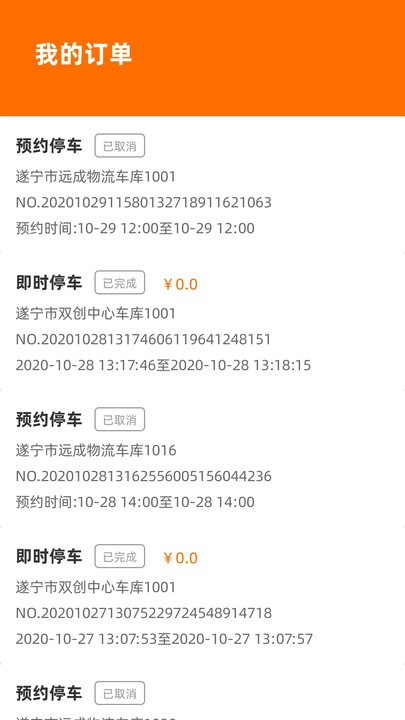 闲狐共享