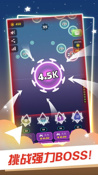 Galaxy Wars Remake