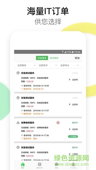 云兽工程师