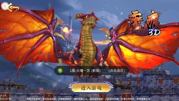 99手游