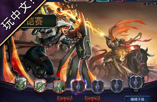 Eternal Card Game