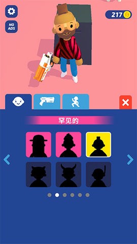 超级捣蛋鬼手机版