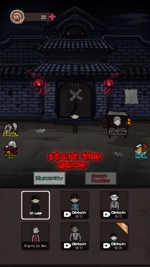 Ghost Dormitory