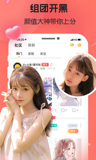 语声