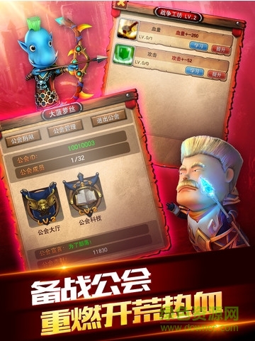 我叫MT全3D